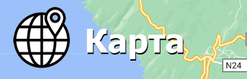 Показать карту