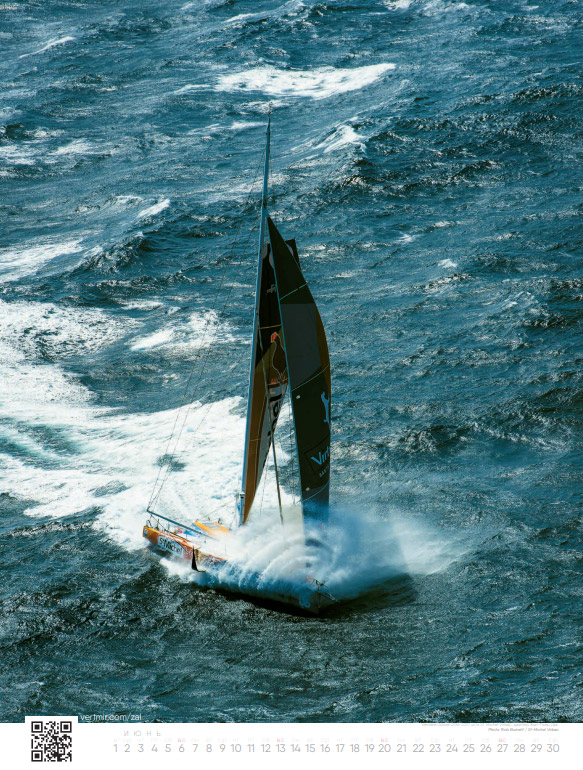 Календарь Вертикальный Мир 2021 июнь